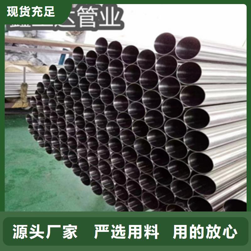 卫生级不锈钢管不锈钢卫生管懂您所需选择大厂家省事省心