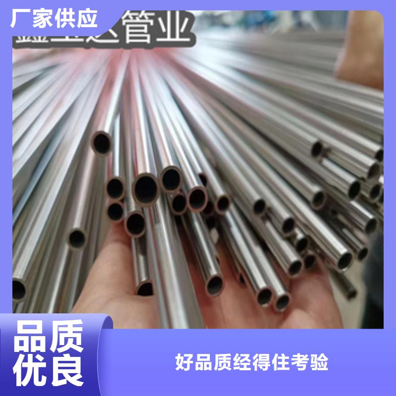 【卫生级不锈钢管吹氧管优选厂商】N年大品牌