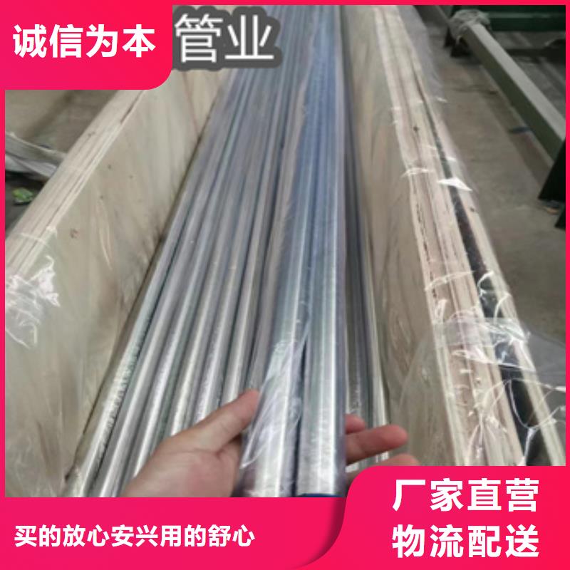 卫生级不锈钢管_涂塑钢管源头厂家直销同城货源
