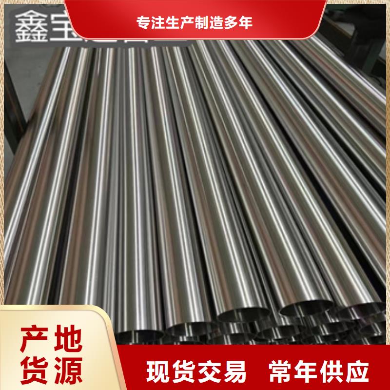 【卫生级不锈钢管】不锈钢耐高温管质量三包准时交付