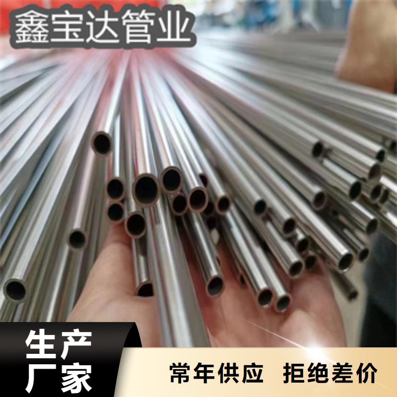 卫生级不锈钢管给水排水用管全品类现货同城制造商