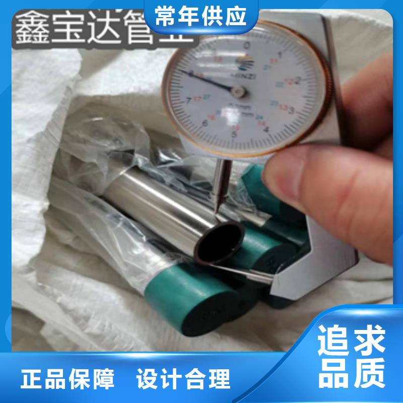 卫生级不锈钢管,不锈钢耐高温管实时报价放心得选择