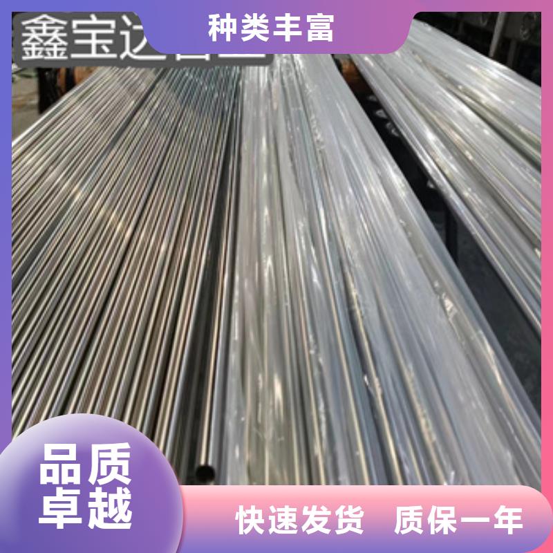 【卫生级不锈钢管小口径厚壁薄壁支持批发零售】满足多种行业需求
