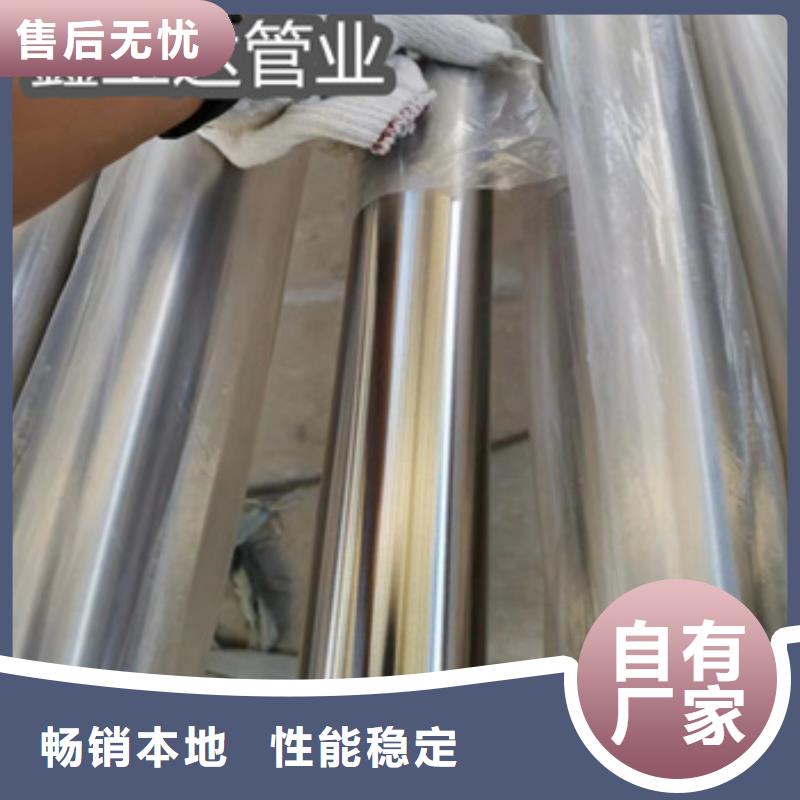 卫生级不锈钢管小口径焊管专业生产品质保证对质量负责