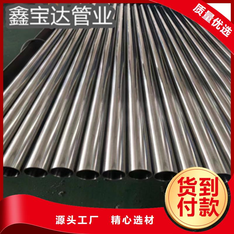 卫生级不锈钢管,冷拔小口径钢管国标检测放心购买讲信誉保质量