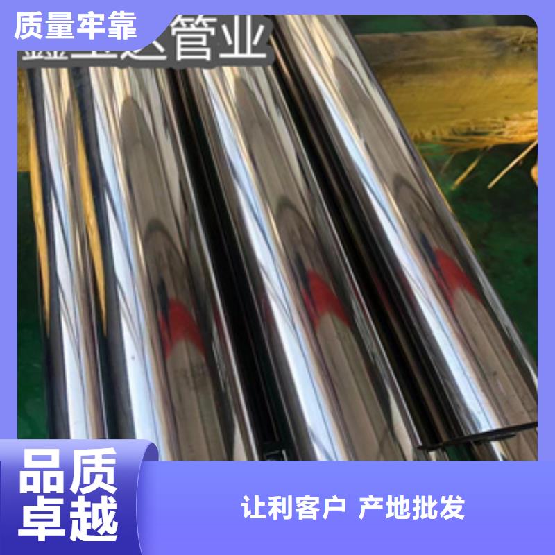 卫生级不锈钢管冷拔小口径钢管库存丰富商家