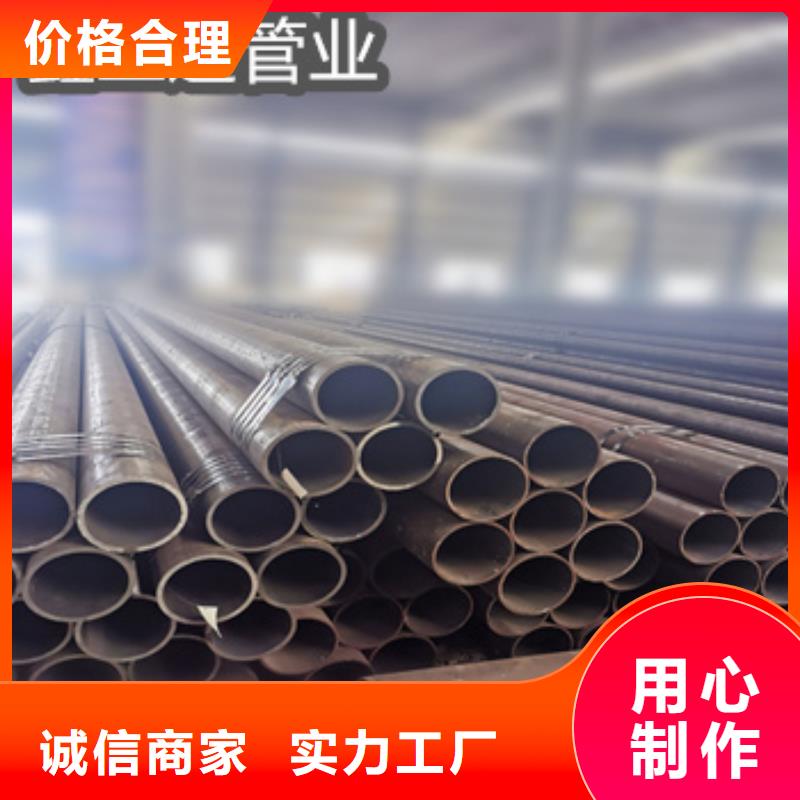 热轧无缝钢管冷拔小口径钢管现货供应当地货源