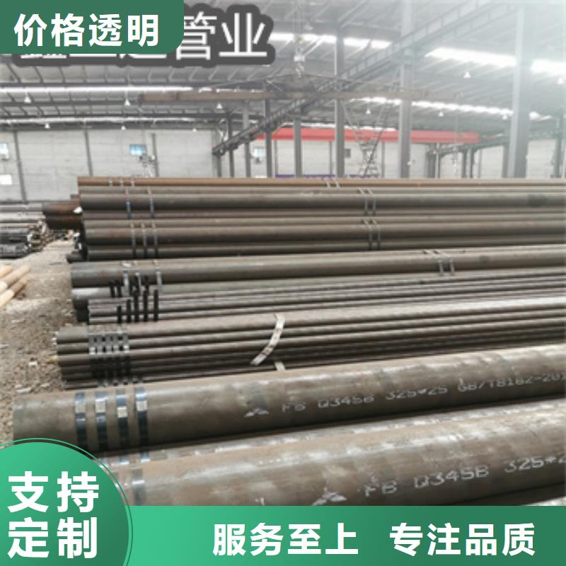 热轧无缝钢管【小口径焊管】重信誉厂家本地服务商