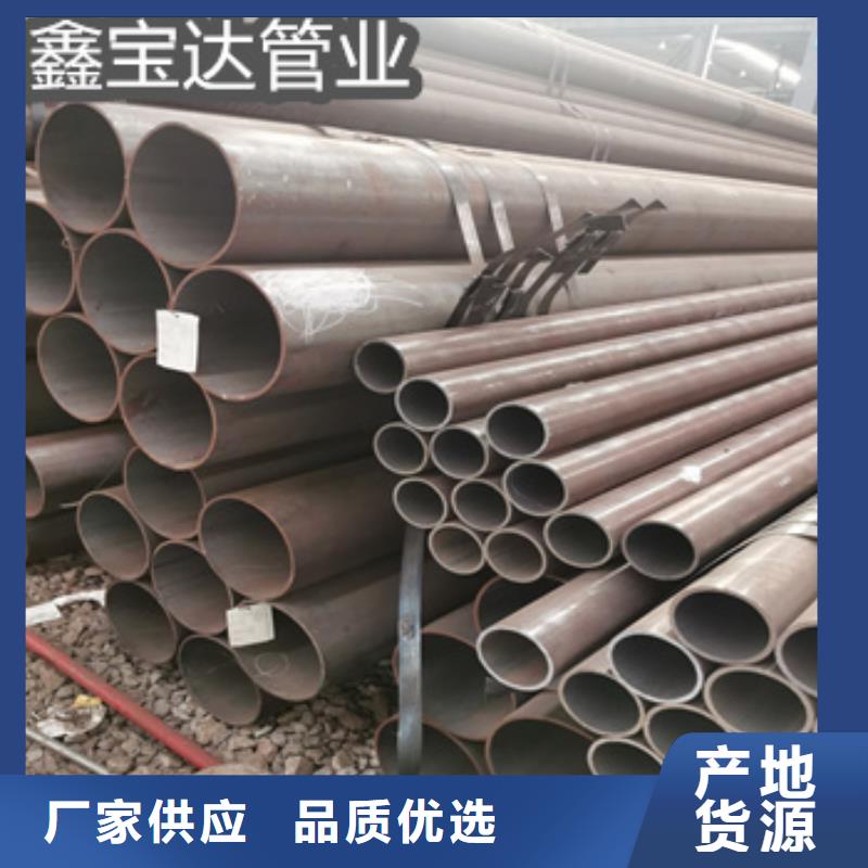 热轧无缝钢管冷拔不锈钢管好品质用的放心按需定制真材实料