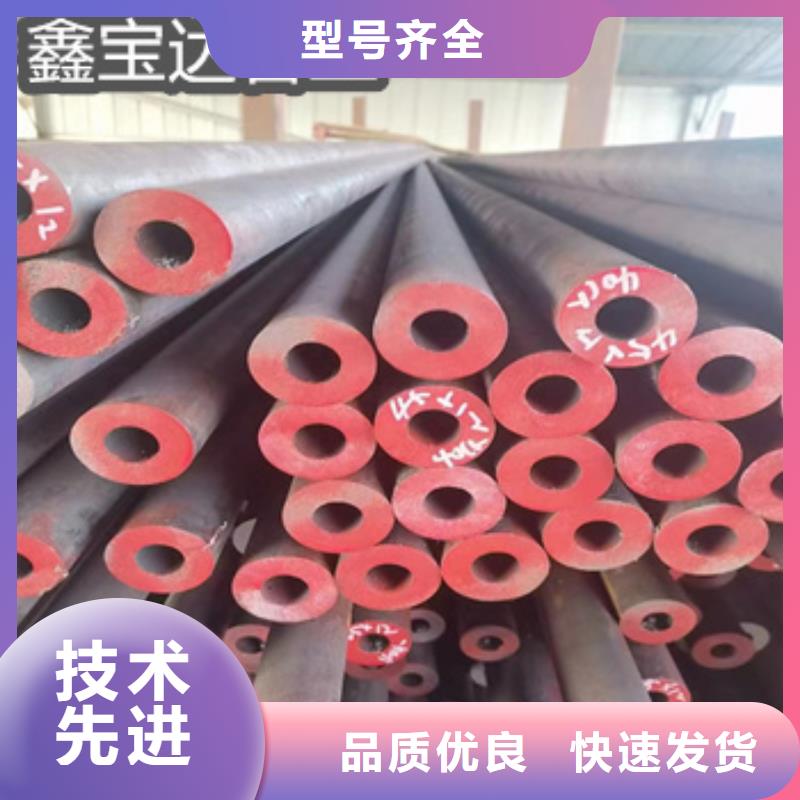 热轧无缝钢管精密光亮管真诚合作值得信赖