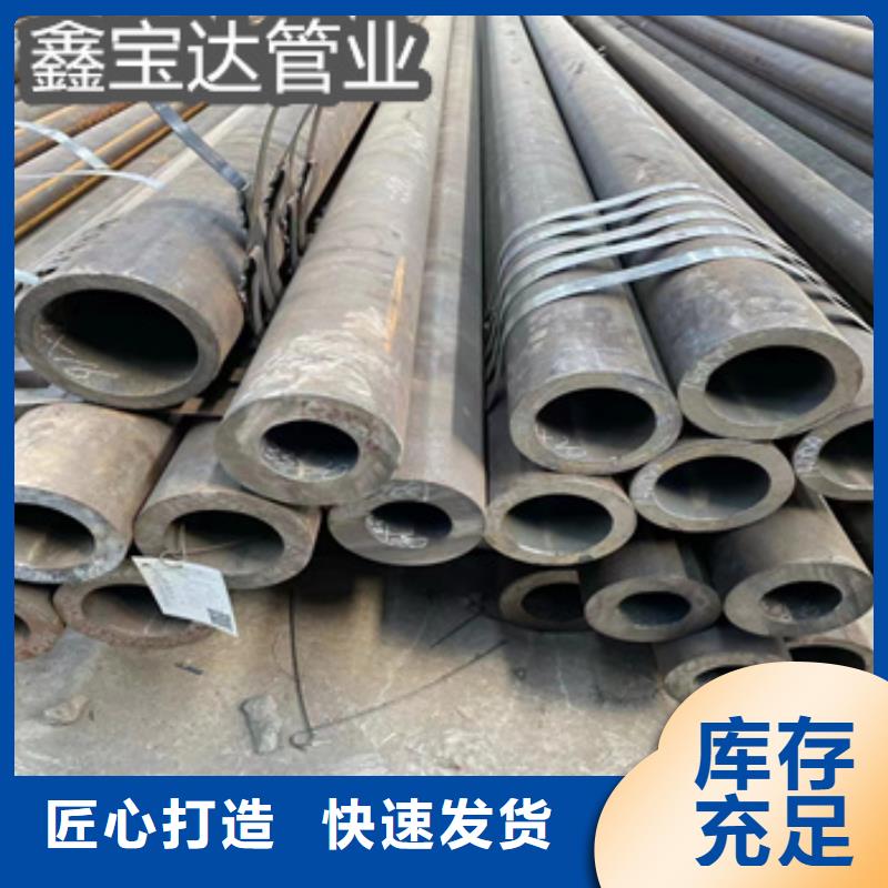 ​【热轧无缝钢管】涂塑钢管现货采购可放心采购
