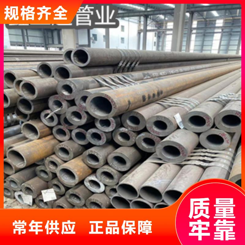 热轧无缝钢管小口径不锈钢管源头把关放心选购同城品牌