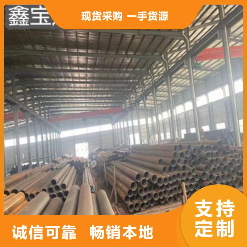 热轧无缝钢管_小口径焊管产地直销使用方法