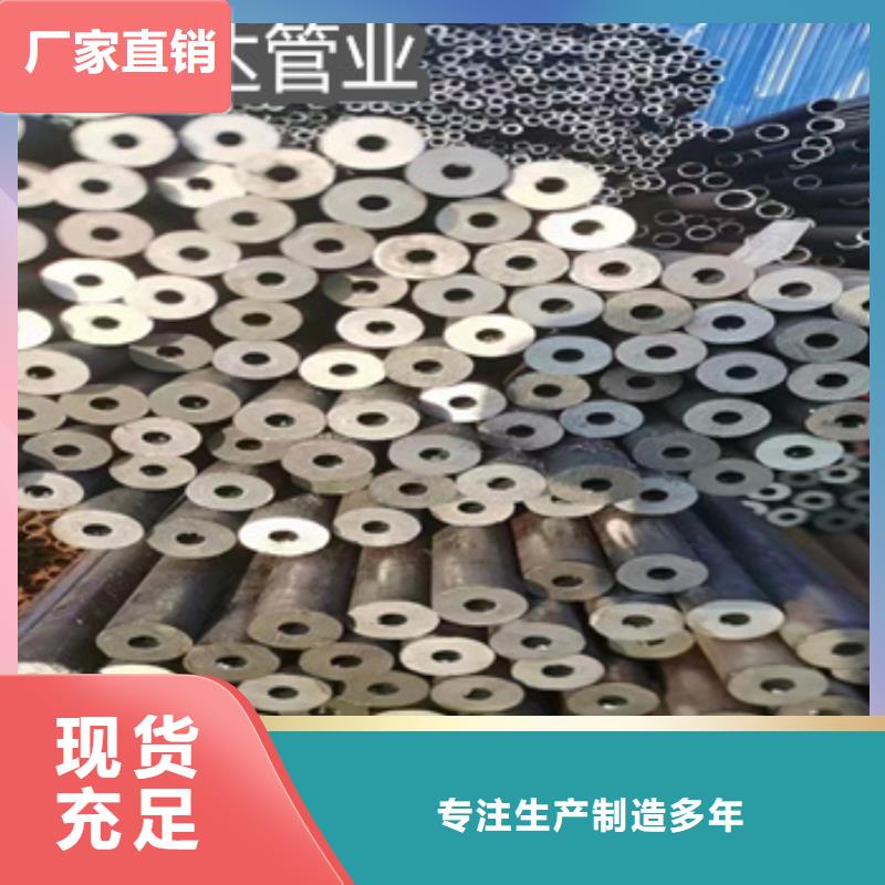 热轧无缝钢管精密光亮管定制销售售后为一体品类齐全