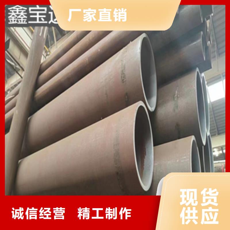 热轧无缝钢管合金管为您精心挑选直销厂家
