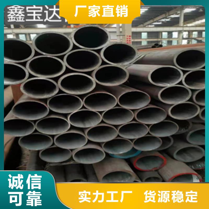 热轧无缝钢管不锈钢耐高温管按需定制真材实料讲信誉保质量