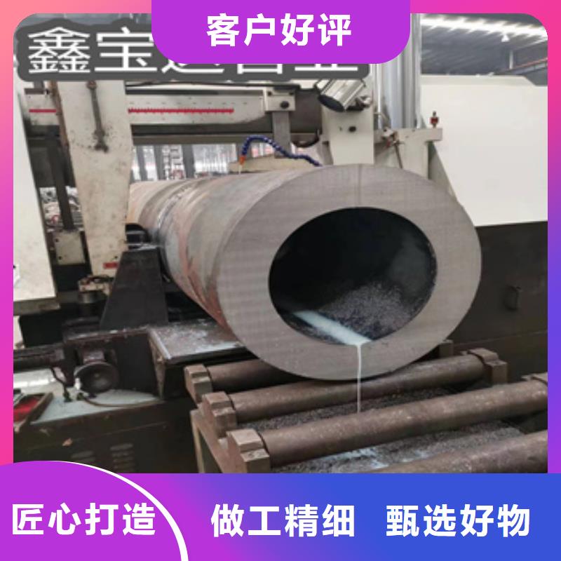 热轧无缝钢管冷拔小口径钢管支持非标定制诚信经营质量保证