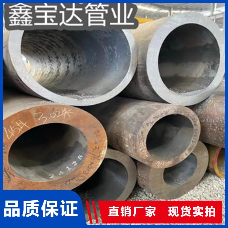 热轧无缝钢管冷拔小口径钢管您想要的我们都有厂家大量现货