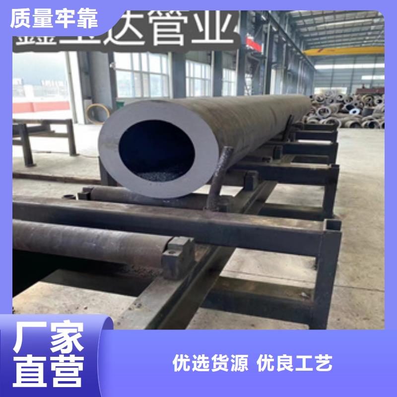 热轧无缝钢管大口径厚壁钢管层层质检同城厂家
