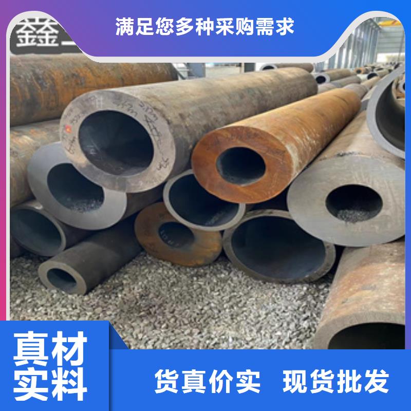 【热轧无缝钢管】给水排水用管认准大品牌厂家源头厂家来图定制