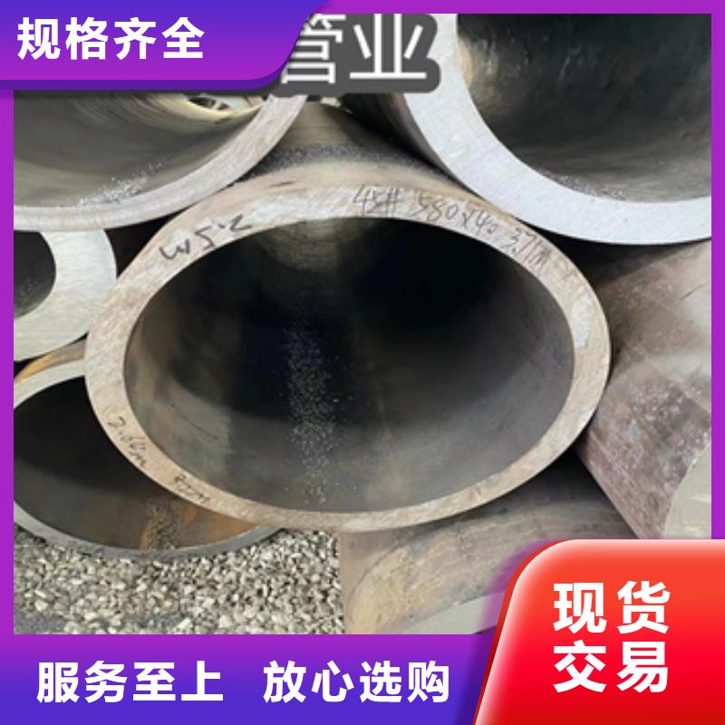 热轧无缝钢管【冷轧精密光亮管】按需设计专心专注专业
