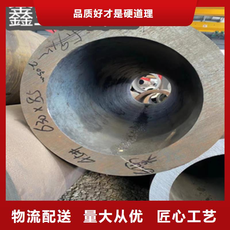 热轧无缝钢管涂塑钢管可定制有保障精挑细选好货