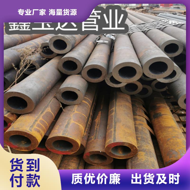 冷拔无缝钢管冷轧精密光亮管买的放心高品质诚信厂家