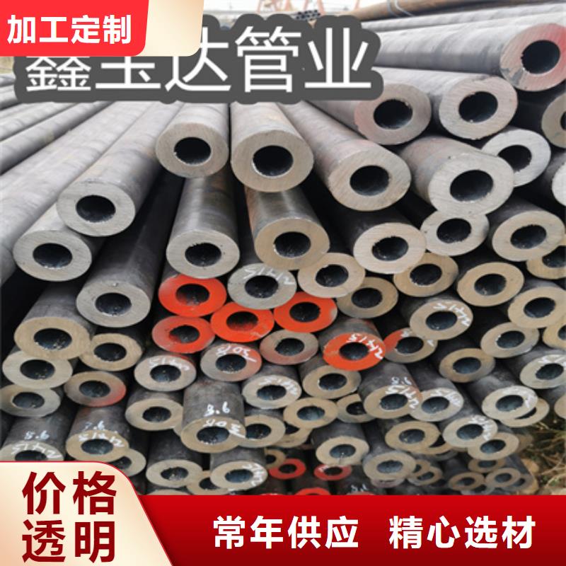 【冷拔无缝钢管】,冷拔小口径钢管每个细节都严格把关同城生产商