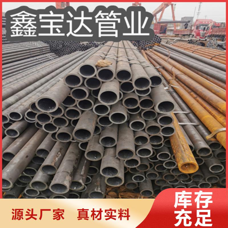 冷拔无缝钢管精密光亮管放心选购匠心打造