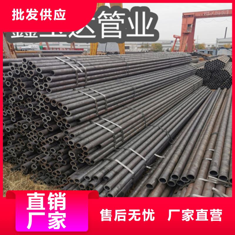 冷拔无缝钢管合金管N年大品牌同城生产商