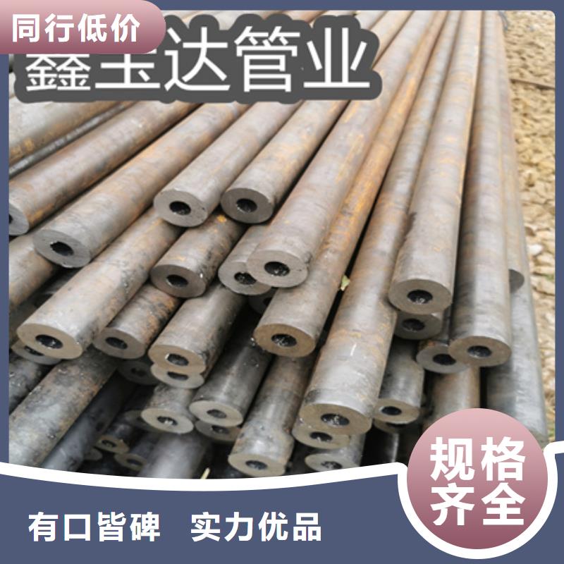 【冷拔无缝钢管】-精拉钢管厂家直销省心省钱本地品牌