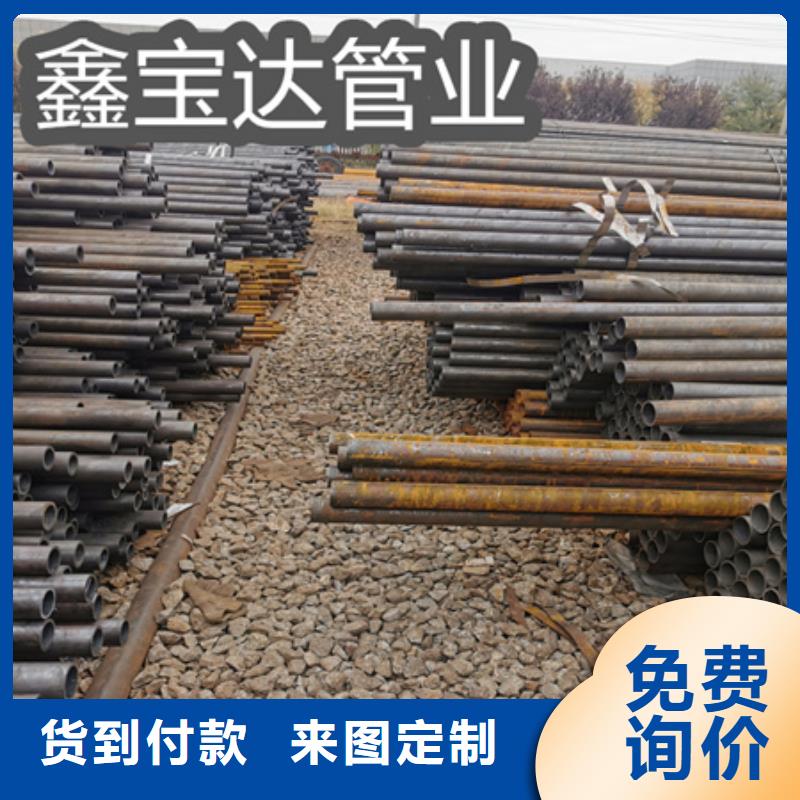 【冷拔无缝钢管】给水排水用管用心做好每一件产品真正的源头厂家