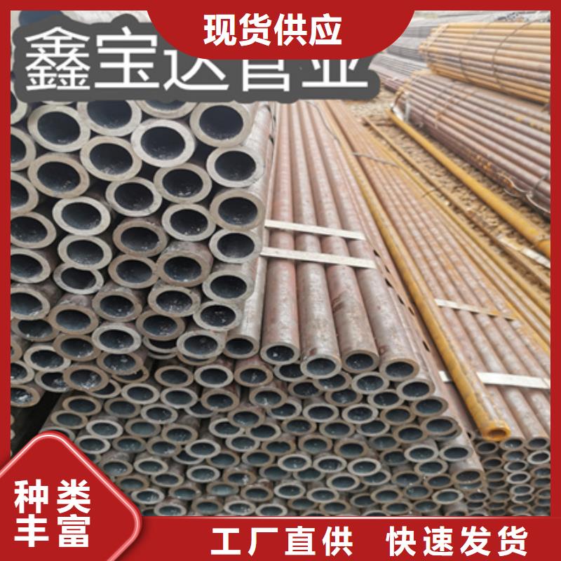 冷拔无缝钢管冷轧精密光亮管好品质选我们做工精细