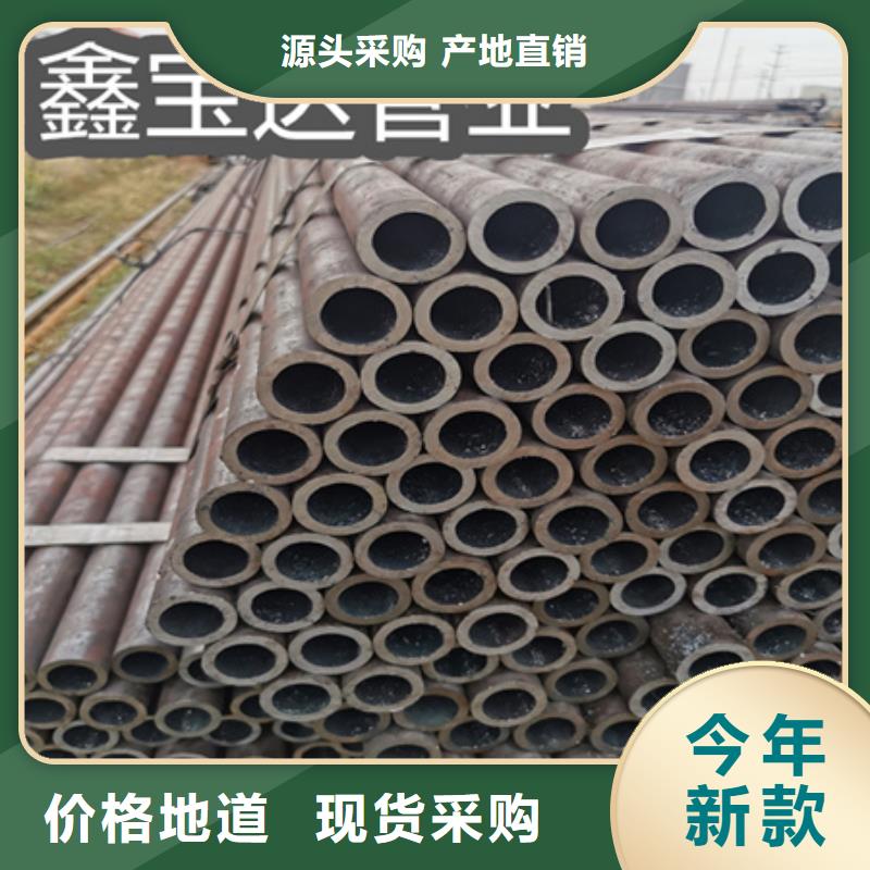 【冷拔无缝钢管-涂塑钢管标准工艺】敢与同行比质量