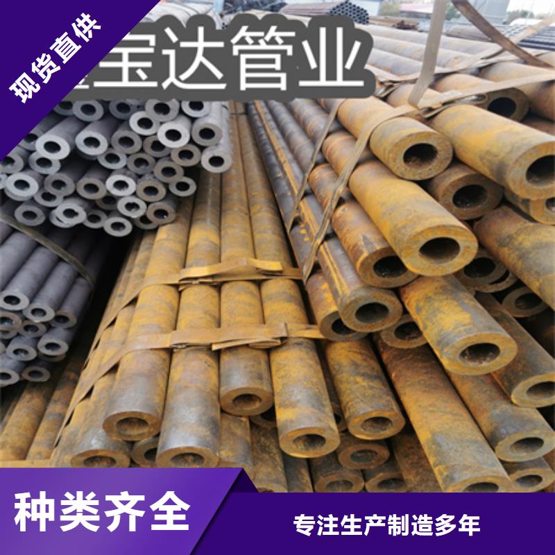 冷拔无缝钢管-冷轧精密光亮管精益求精同城货源