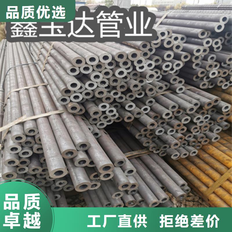 冷拔无缝钢管【大口径厚壁钢管】厂家直销直供严谨工艺