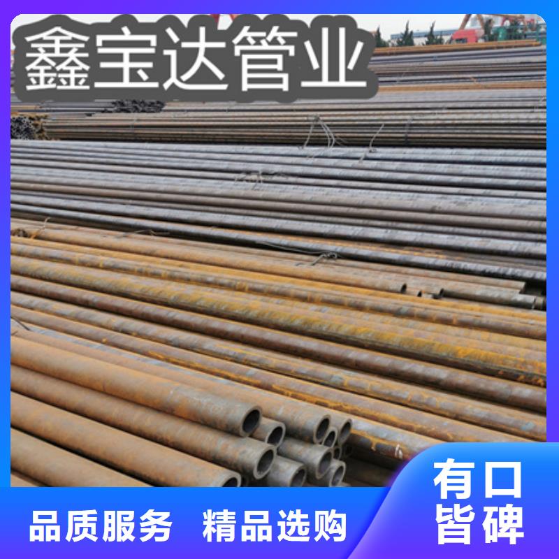 冷拔无缝钢管小口径焊管好品质用的放心同城货源
