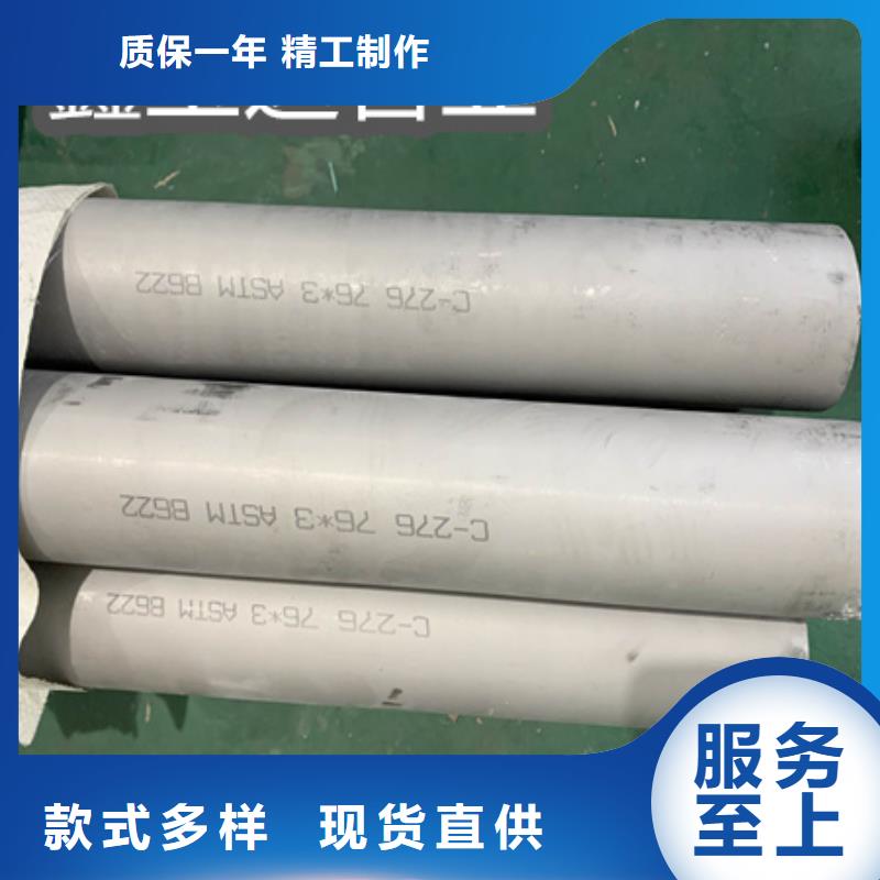 【C276哈氏合金精密光亮管可接急单】同城制造商