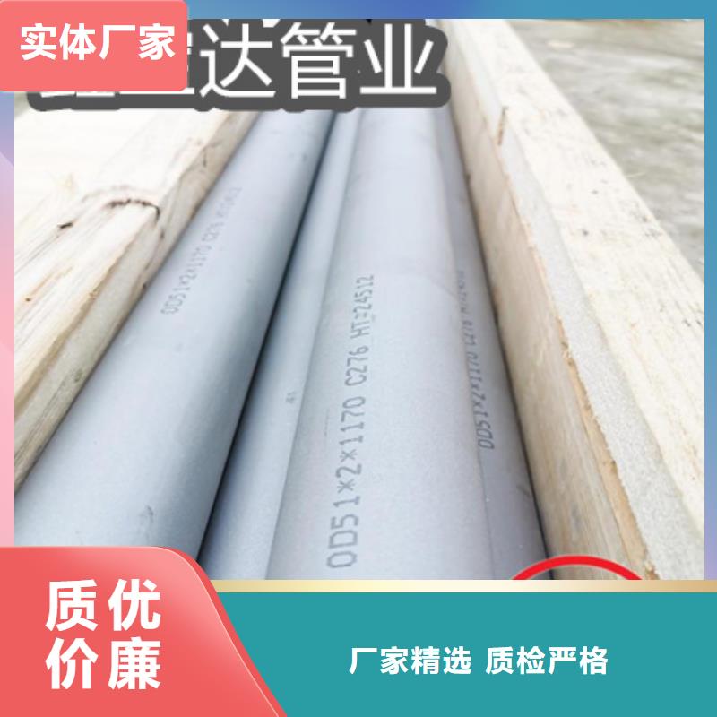 C276哈氏合金给水排水用管诚信商家服务热情质量安心