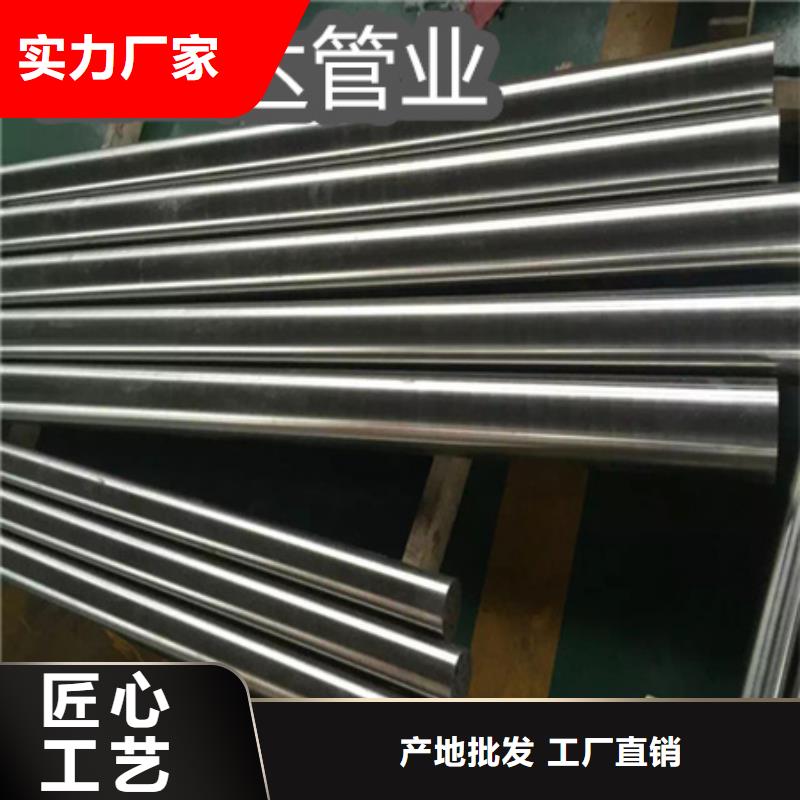 C276哈氏合金_小口径不锈钢管品质之选厂家工艺先进