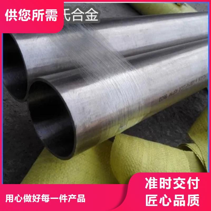 C276哈氏合金吹氧管专注细节更放心批发货源