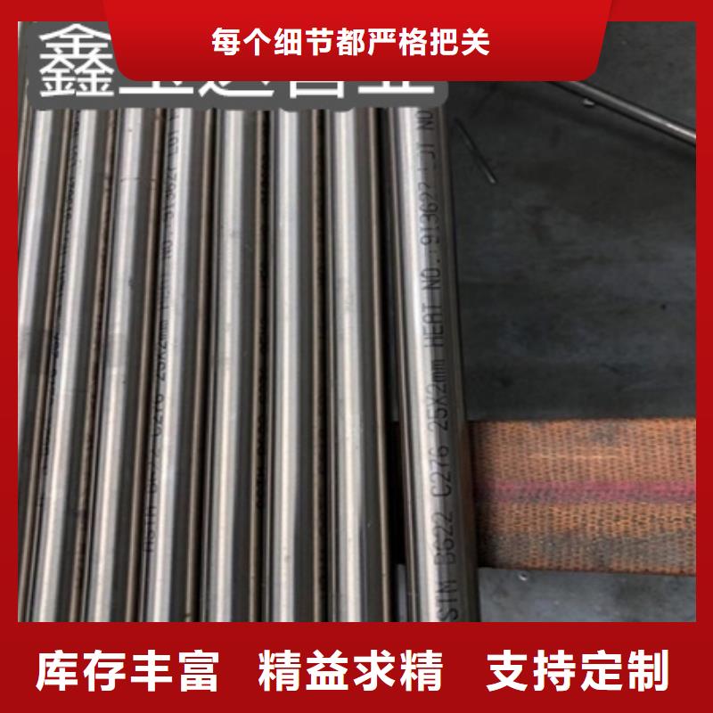 C276哈氏合金冷轧精密光亮管好产品放心购专业生产厂家