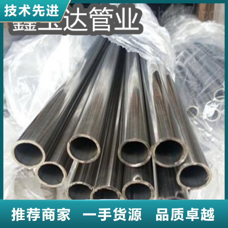 C276哈氏合金_不锈钢耐高温管追求品质值得信赖