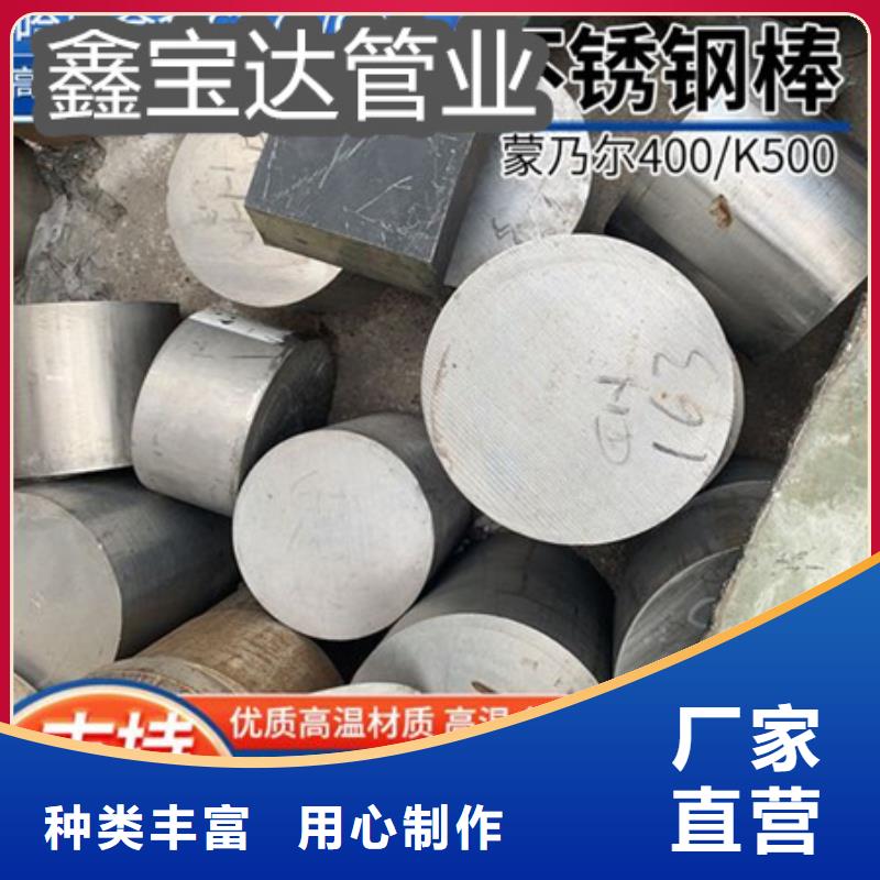 C276哈氏合金_冷拔小口径钢管好产品不怕比本地服务商