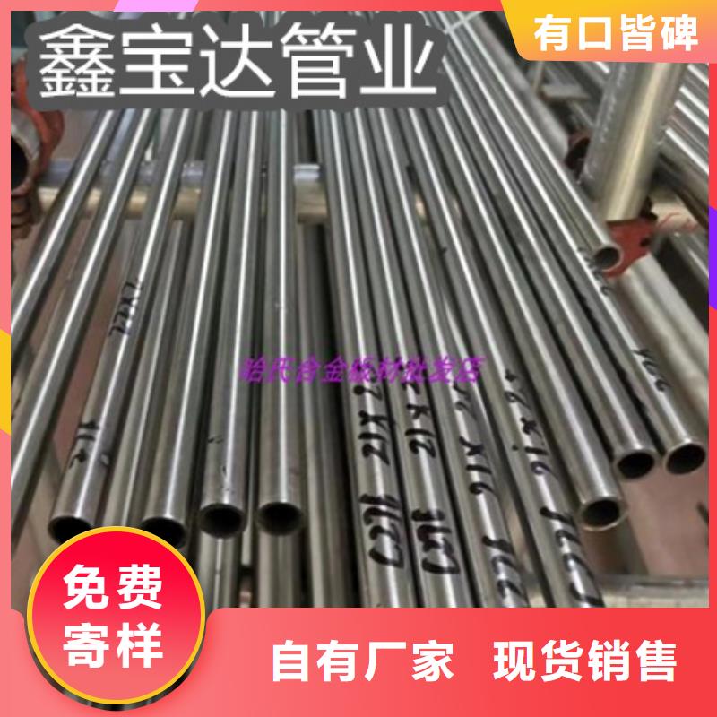 C276哈氏合金-【精密光亮管】质量安心支持定制批发