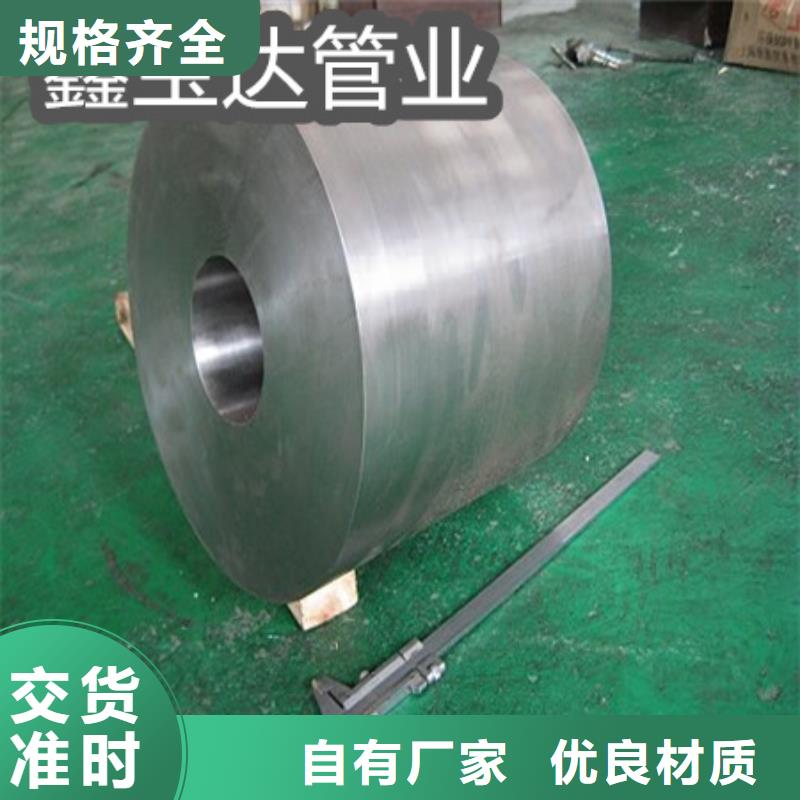C276哈氏合金不锈钢毛细管今日新品选择我们没错