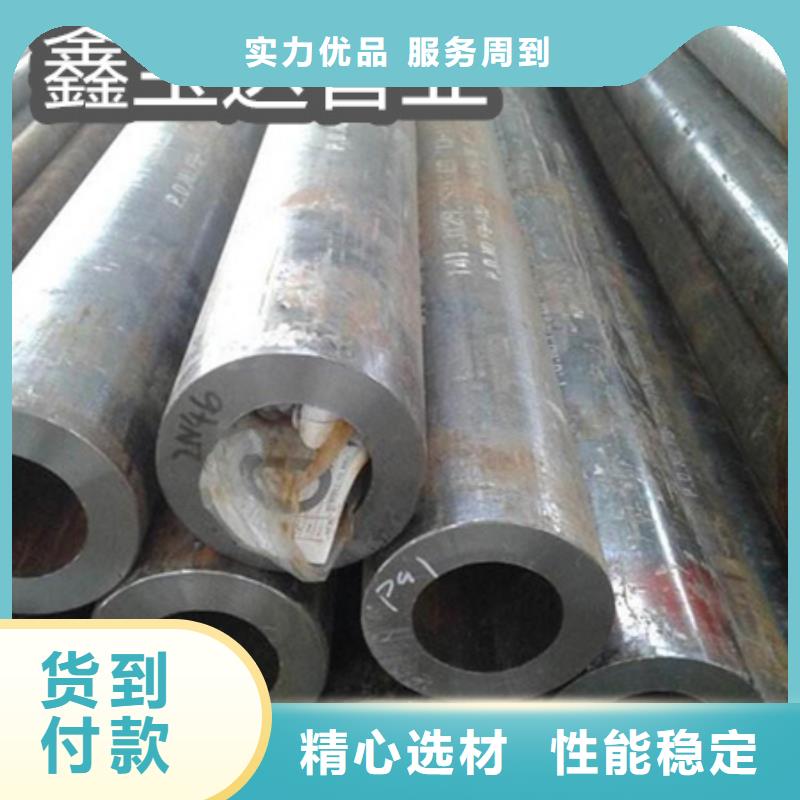 C276哈氏合金给水排水用管真诚合作性能稳定