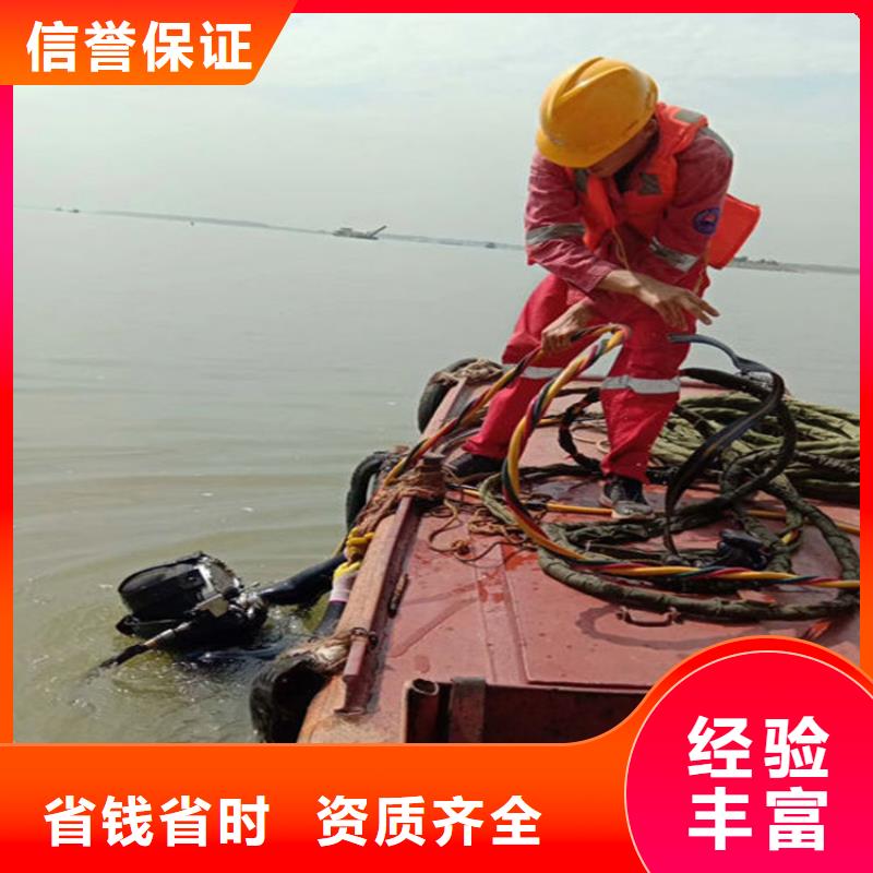 水下-水下切割品质卓越品质服务