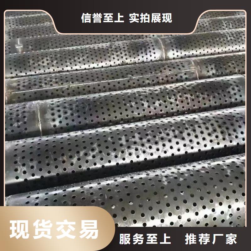井壁管273*4厂家同城服务商