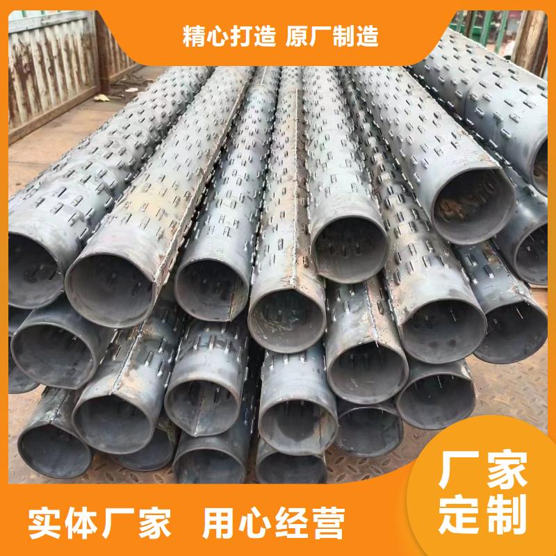 打井管245*4厂家免费获取报价